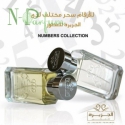 Al Jazeera Perfumes No. 4